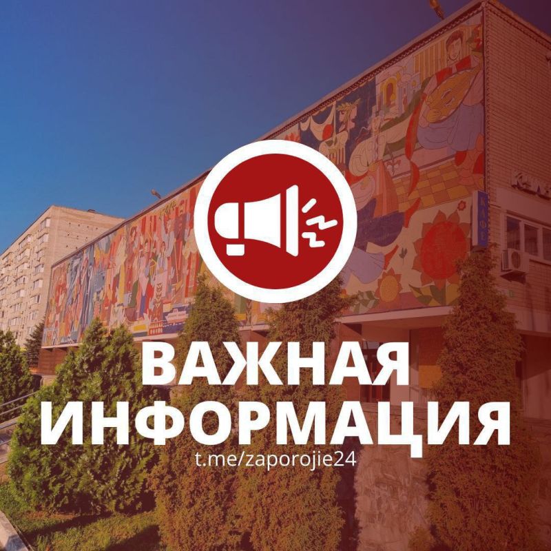 Уважаемые жители III микрорайона!