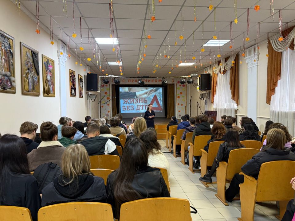 Сотрудники Госавтоинспекции провели «Краш-курс» для студентов ГБПОУ «Мелитопольский колледж культуры и искусств"