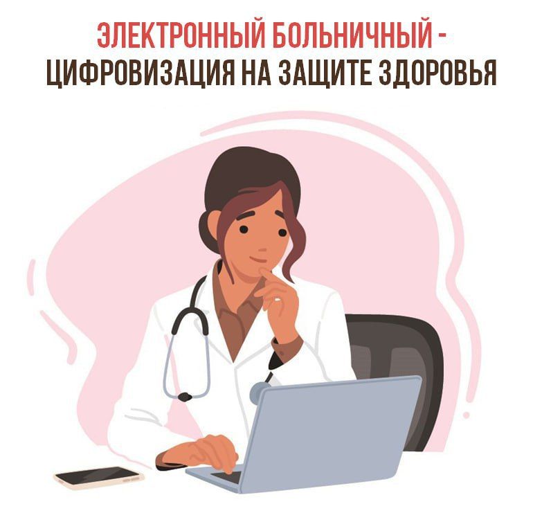С начала года Отделение Соцфонда выплатило 581,1 млн