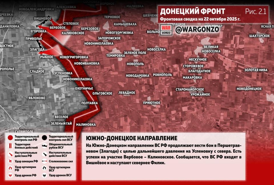 WarGonzo:     22.10.25