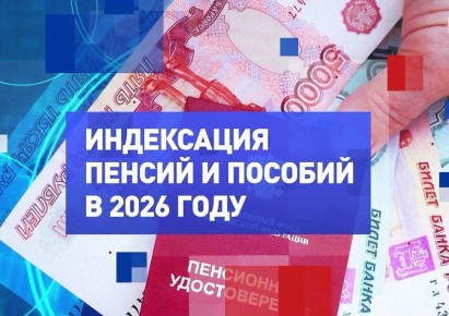        2026    