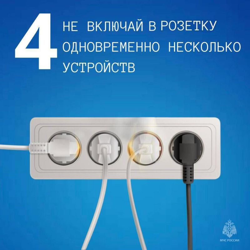 Свыше 300 пожаров в результате неисправности электрического оборудования произошло в Запорожской области с начала 2025 года Свыше 300 пожаров в результате неисправности электрического оборудования произошло в Запорожской области с начала 2025 года