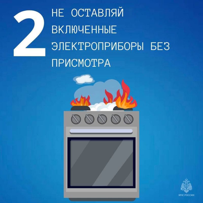 Свыше 300 пожаров в результате неисправности электрического оборудования произошло в Запорожской области с начала 2025 года Свыше 300 пожаров в результате неисправности электрического оборудования произошло в Запорожской области с начала 2025 года