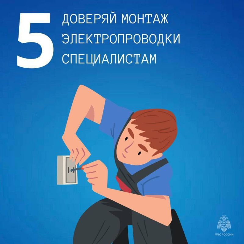 Свыше 300 пожаров в результате неисправности электрического оборудования произошло в Запорожской области с начала 2025 года Свыше 300 пожаров в результате неисправности электрического оборудования произошло в Запорожской области с начала 2025 года