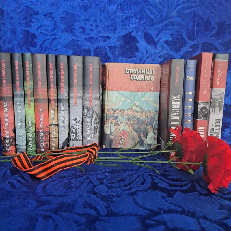 "ЛЕТЯТ В БЕССМЕРТЬЕ ЖУРАВЛИ " "ЛЕТЯТ В БЕССМЕРТЬЕ ЖУРАВЛИ "