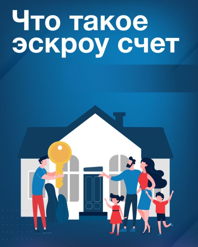 Министерство строительства, архитектуры и жилищно-коммунального хозяйства Запорожской области в связи с поручением Министерства строительства и жилищно-коммунального хозяйства Российской Федерации в целях повышения...