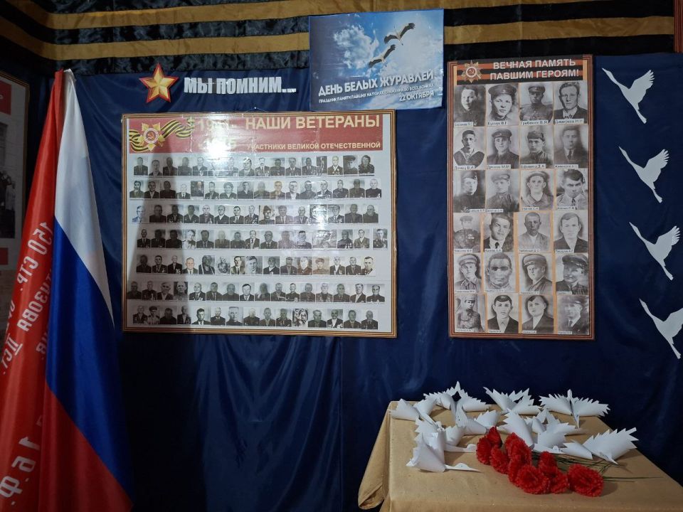 День белых журавлей: Память и Надежда в Ботиевском СДК