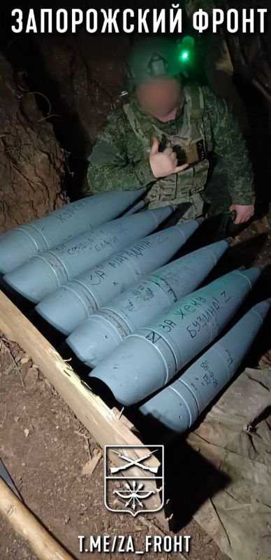 Всем бодрого утра с Запорожского направления