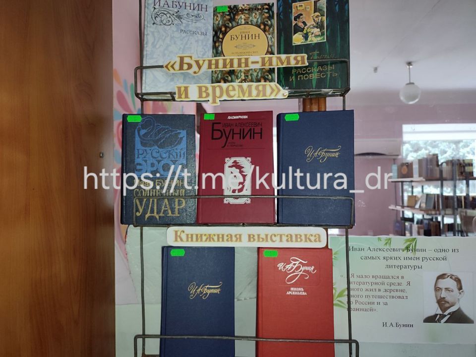 22 октября исполняется 155 лет со дня рождения Ивана Алексеевича Бунина (1870-1953) — знаменитого писателя и поэта, первого русского обладателя Нобелевской премии в области литературы, академика Санкт-Петербургской Академии...