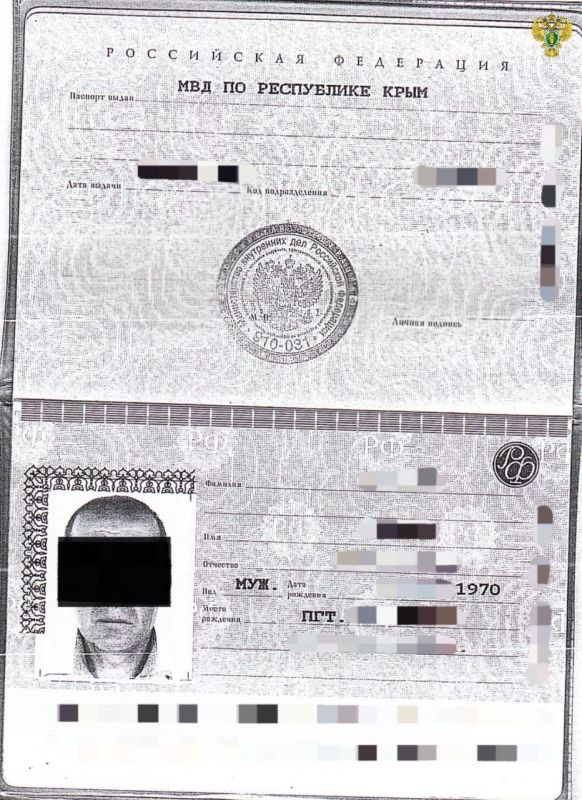 Житель Запорожской области предстанет перед судом за экстремистские призывы в Интернете