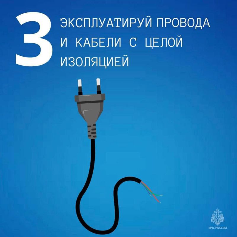 Свыше 300 пожаров в результате неисправности электрического оборудования произошло в Запорожской области с начала 2025 года Свыше 300 пожаров в результате неисправности электрического оборудования произошло в Запорожской области с начала 2025 года