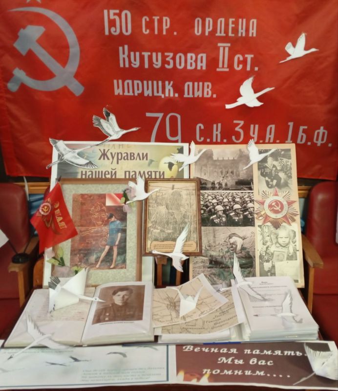 «Летят в бессмертье журавли…» «Летят в бессмертье журавли…»