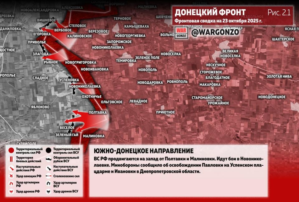 WarGonzo: Фронтовая сводка на утро 23.10.25 WarGonzo: Фронтовая сводка на утро 23.10.25