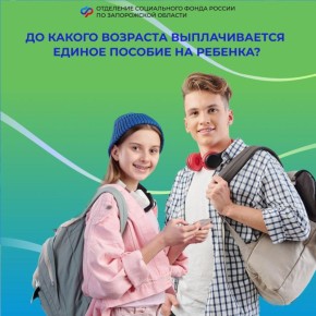 Моему ребенку через месяц исполняется 17 лет