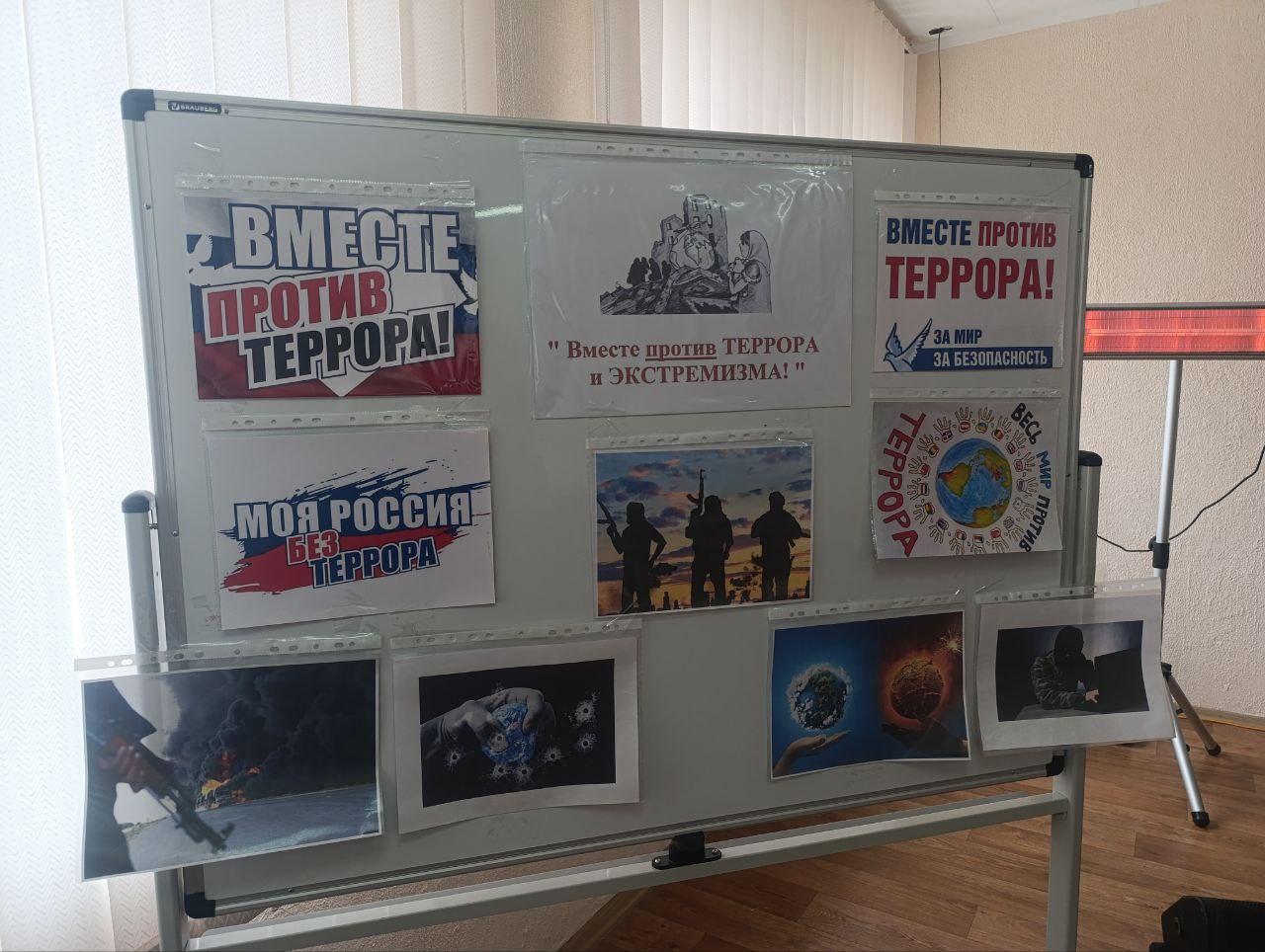 В Приморском ДК прошел кинолекторий «Мы против террора!» В Приморском ДК прошел кинолекторий «Мы против террора!»