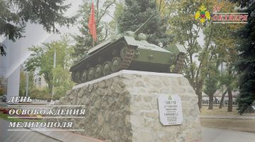 Сотрудники Главного управления МЧС России по Запорожской области поздравляют горожан с Днем освобождения Мелитополя