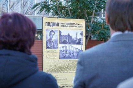 В Мелитополе состоялось торжественное открытие памятного знака, посвящённого подвигу Героя Советского Союза Абрама Моисеевича Зиндельса