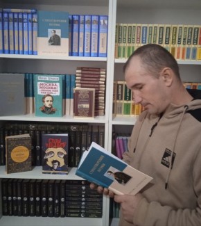 В Дмитриевской. сельской библиотеке