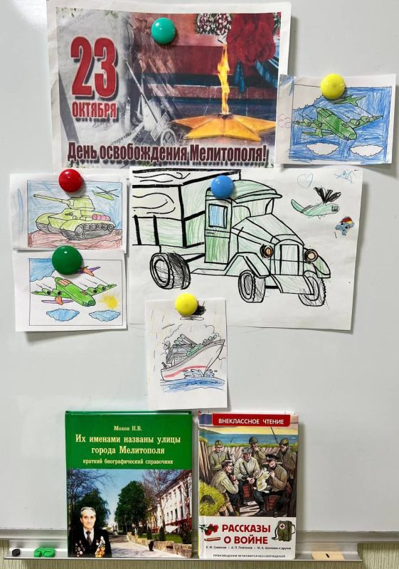 В честь дня освобождения города Мелитополь сотрудники Мелитопольской областной научной библиотеки имени М. Горького совместно с воспитанниками дошкольной образовательной организации № 48 «Мишка» провели минутку памяти... В честь дня освобождения города Мелитополь сотрудники Мелитопольской областной научной библиотеки имени М. Горького совместно с воспитанниками дошкольной образовательной организации № 48 «Мишка» провели минутку памяти...