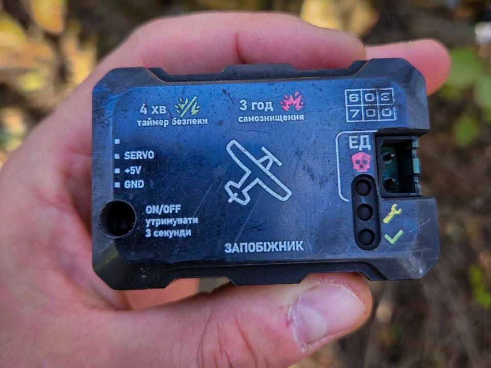 В Запорожской области росгвардейцы пресекли попытки атак украинских БПЛА В Запорожской области росгвардейцы пресекли попытки атак украинских БПЛА