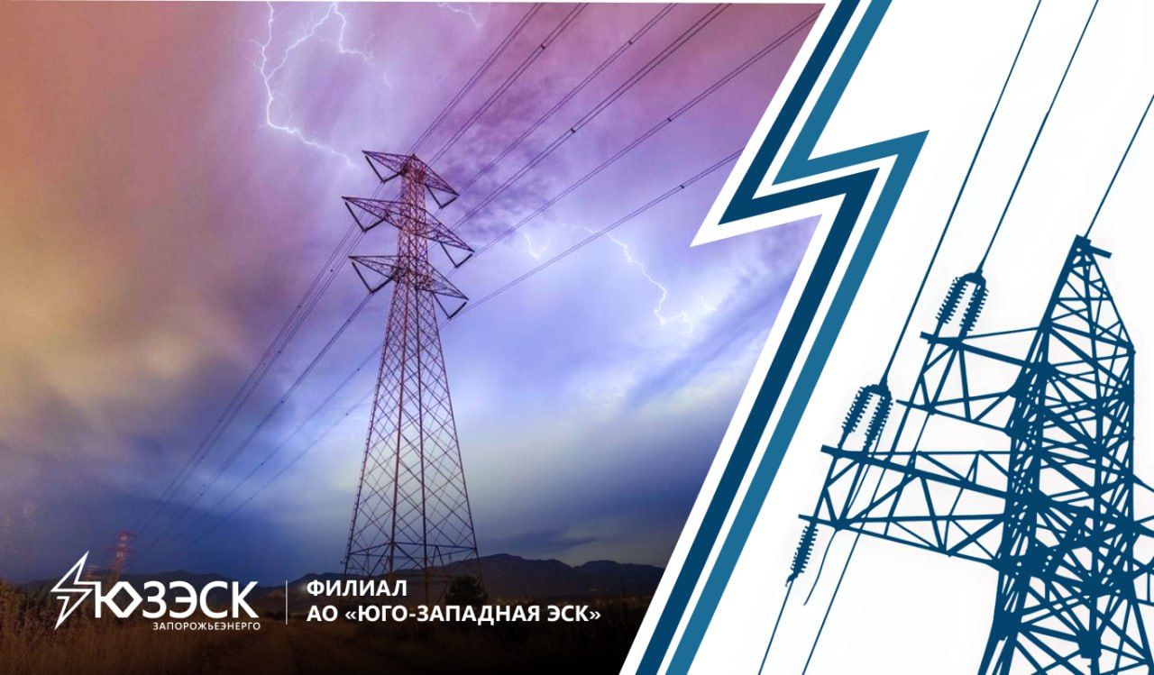 Шквальный ветер и грозы: штормовое предупреждение по Запорожской области