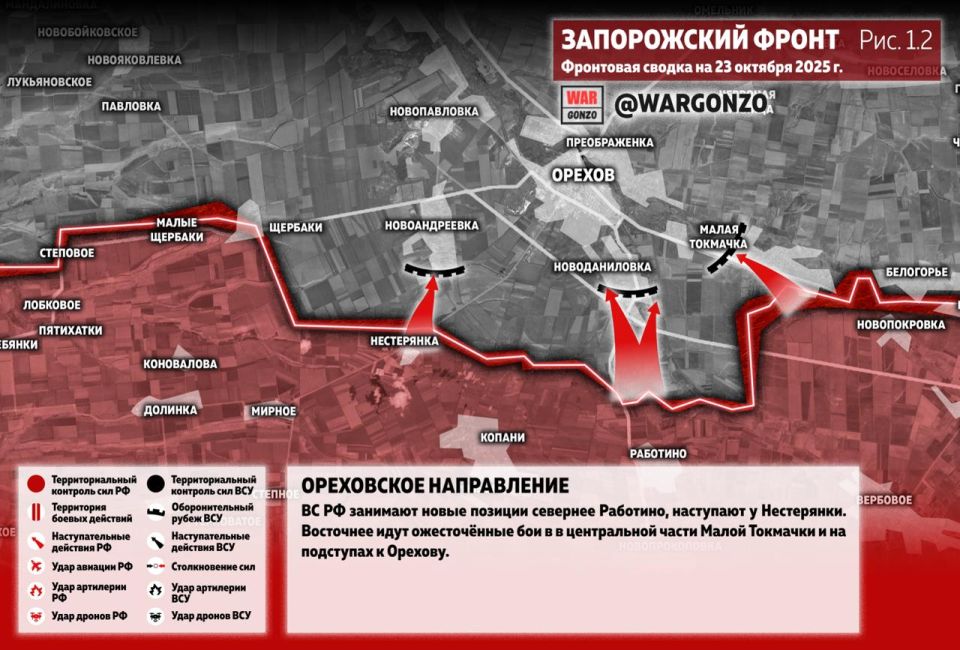 WarGonzo: Фронтовая сводка на утро 23.10.25 WarGonzo: Фронтовая сводка на утро 23.10.25