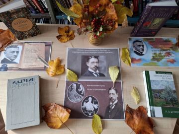 ВЕЧНО ПРИНАДЛЕЖАТЬ РОССИИ. С радостью сообщаем, что в Богдановской сельской библиотеке успешно прошла книжная выставка "Вечно принадлежать России", приуроченная к 155-летию со дня рождения выдающегося русского писателя И. А....