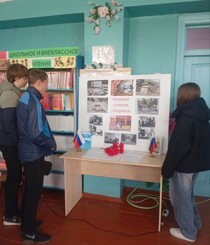 Ко Дню освобождения Мелитополя и Приазовского района от немецко-фашистских захватчиков в годы ВОВ в Дунаевской библиотеке оформлен информационный стенд : "Помним.Славим.Гордимся." Ко Дню освобождения Мелитополя и Приазовского района от немецко-фашистских захватчиков в годы ВОВ в Дунаевской библиотеке оформлен информационный стенд : "Помним.Славим.Гордимся."