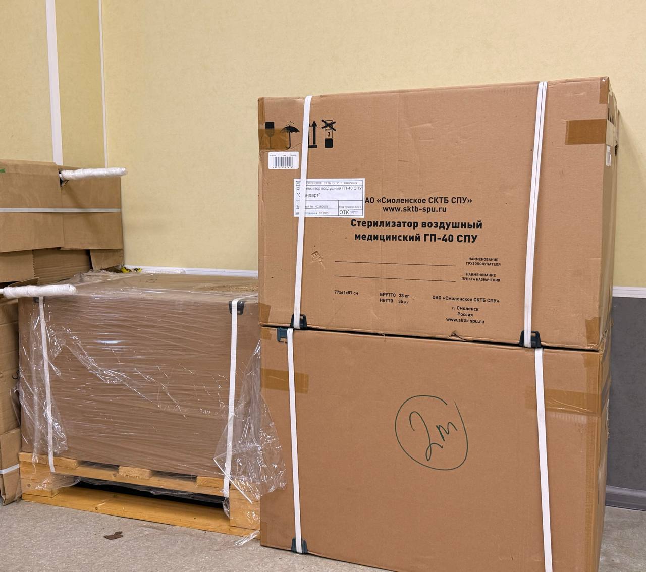 Обновление медсанчасти Энергодара: прибыло новое высокотехнологичное оборудование Обновление медсанчасти Энергодара: прибыло новое высокотехнологичное оборудование