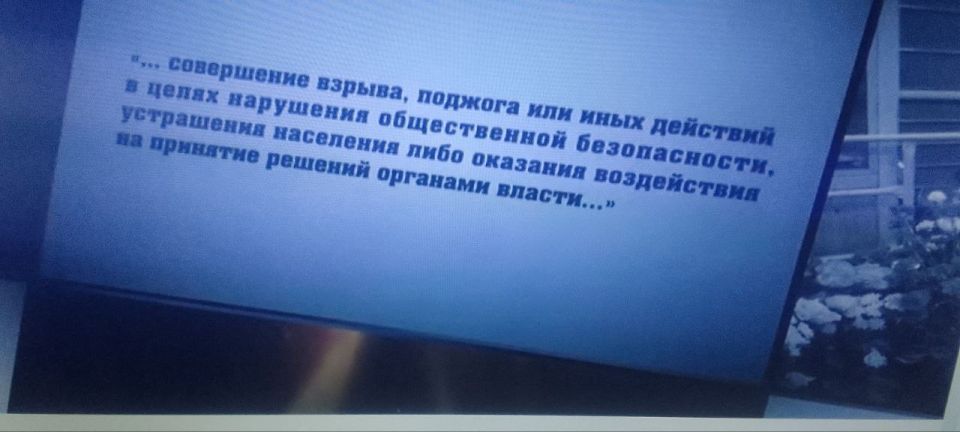 В Петровском сельском клубе состоялся урок безопасности "Терроризм и безопасность человека" В Петровском сельском клубе состоялся урок безопасности "Терроризм и безопасность человека"