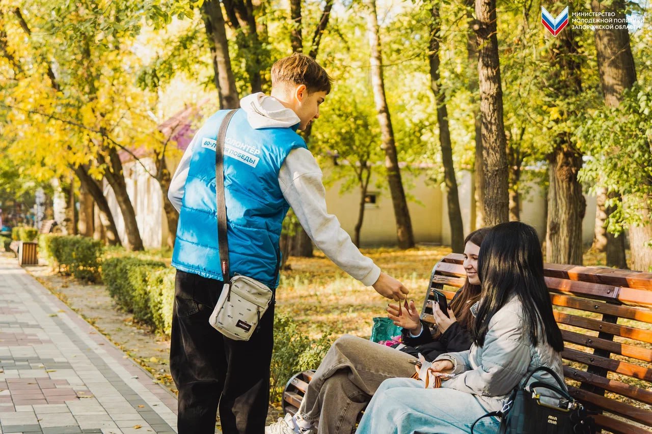 В День освобождения Мелитополя добровольцы раздали жителям Георгиевские ленты В День освобождения Мелитополя добровольцы раздали жителям Георгиевские ленты