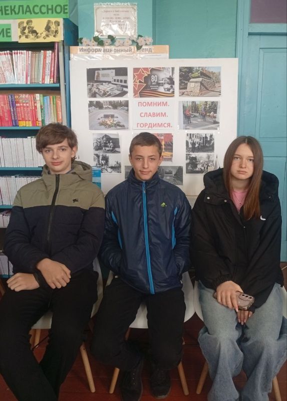 Ко Дню освобождения Мелитополя и Приазовского района от немецко-фашистских захватчиков в годы ВОВ в Дунаевской библиотеке оформлен информационный стенд : "Помним.Славим.Гордимся." Ко Дню освобождения Мелитополя и Приазовского района от немецко-фашистских захватчиков в годы ВОВ в Дунаевской библиотеке оформлен информационный стенд : "Помним.Славим.Гордимся."