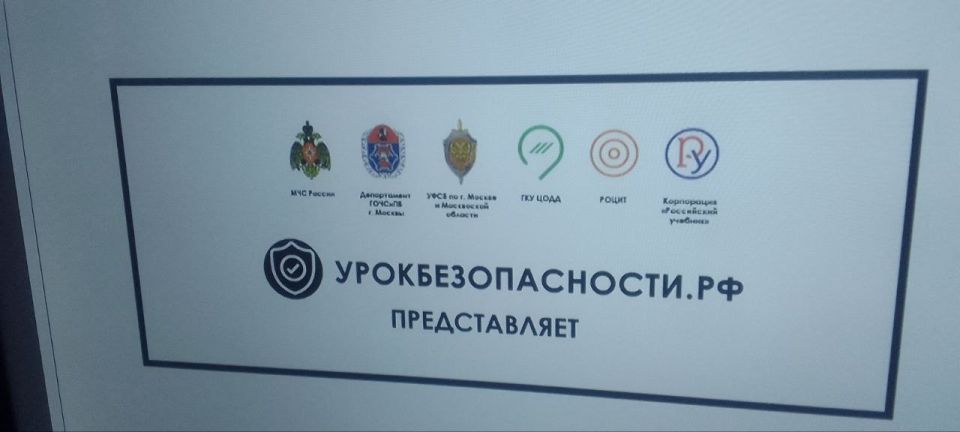 В Петровском сельском клубе состоялся урок безопасности "Терроризм и безопасность человека" В Петровском сельском клубе состоялся урок безопасности "Терроризм и безопасность человека"