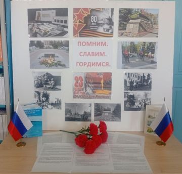 Ко Дню освобождения Мелитополя и Приазовского района от немецко-фашистских захватчиков в годы ВОВ в Дунаевской библиотеке оформлен информационный стенд : "Помним.Славим.Гордимся."