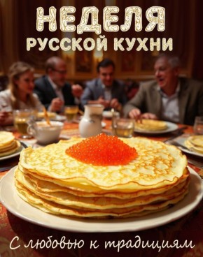 Энергодар, готовься к гастрономическому путешествию!