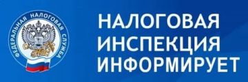 Межрайонная ИФНС России № 2 по Запорожской области информирует: с 2026 года единым документом о постановке на учет в налоговом органе станет выписка