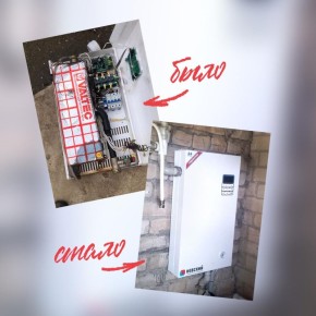 В Орловском детском саду тепло и уютно: северяне установили новый котёл