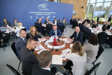 В России стартует III Всероссийская муниципальная премия «Служение»