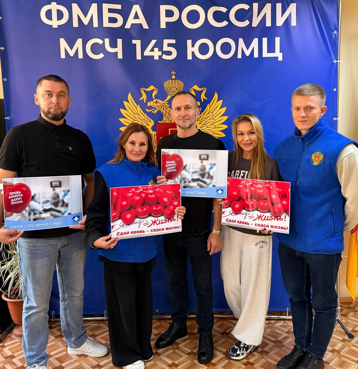 День донора прошёл в медико-санитарной части Энергодара День донора прошёл в медико-санитарной части Энергодара