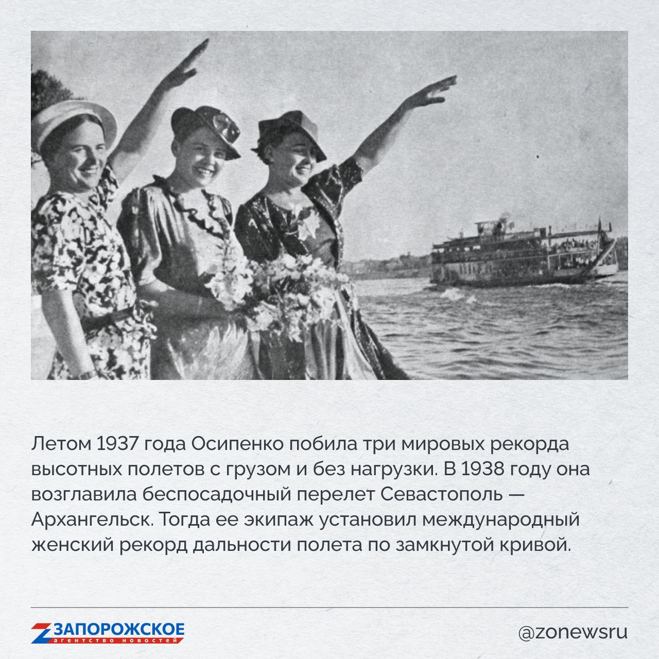 Запорожское агентство новостей продолжает проект о выдающихся людях нашей области Запорожское агентство новостей продолжает проект о выдающихся людях нашей области