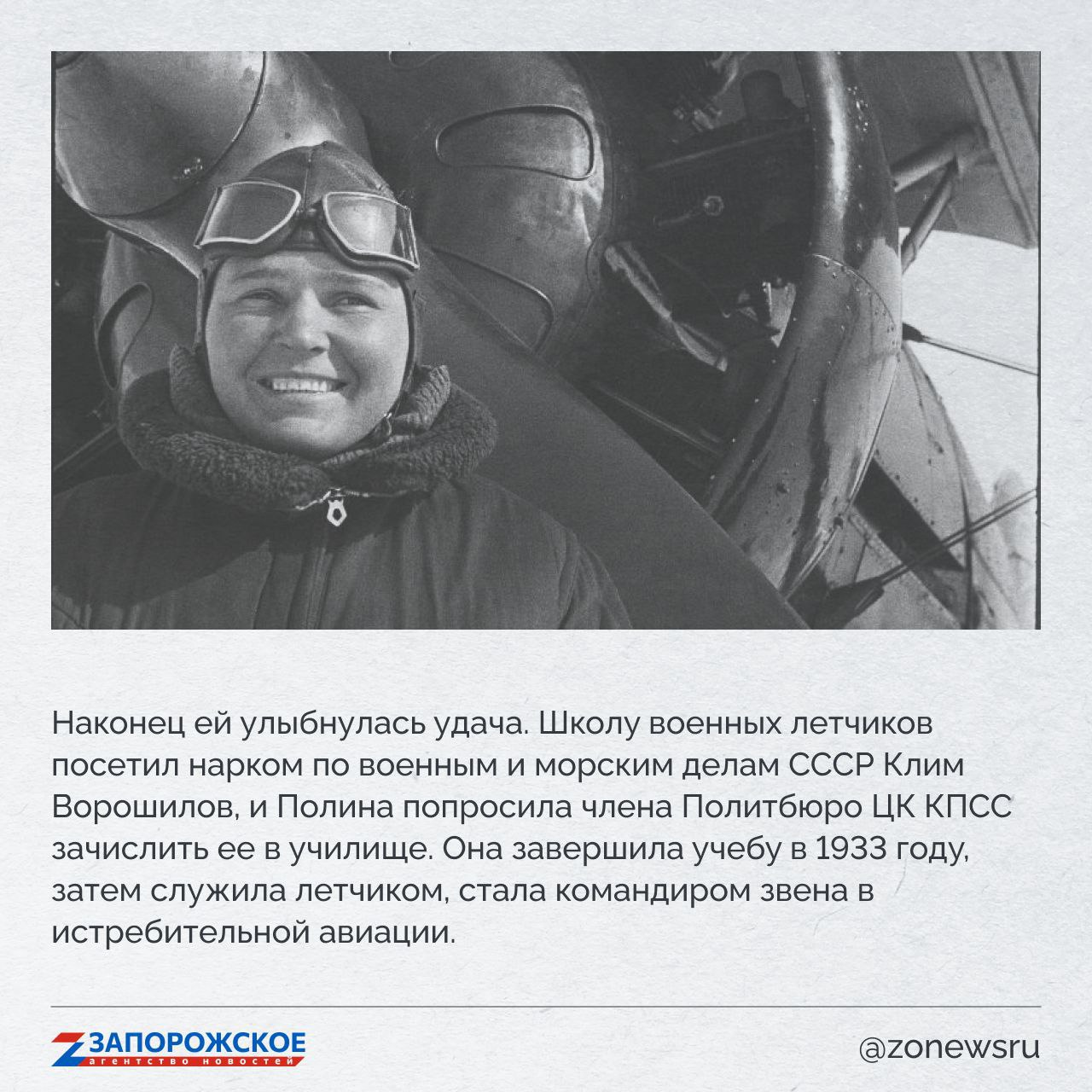 Запорожское агентство новостей продолжает проект о выдающихся людях нашей области Запорожское агентство новостей продолжает проект о выдающихся людях нашей области