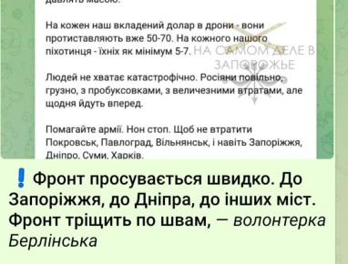 Тревога! Тревога! Дайте срочно денег!