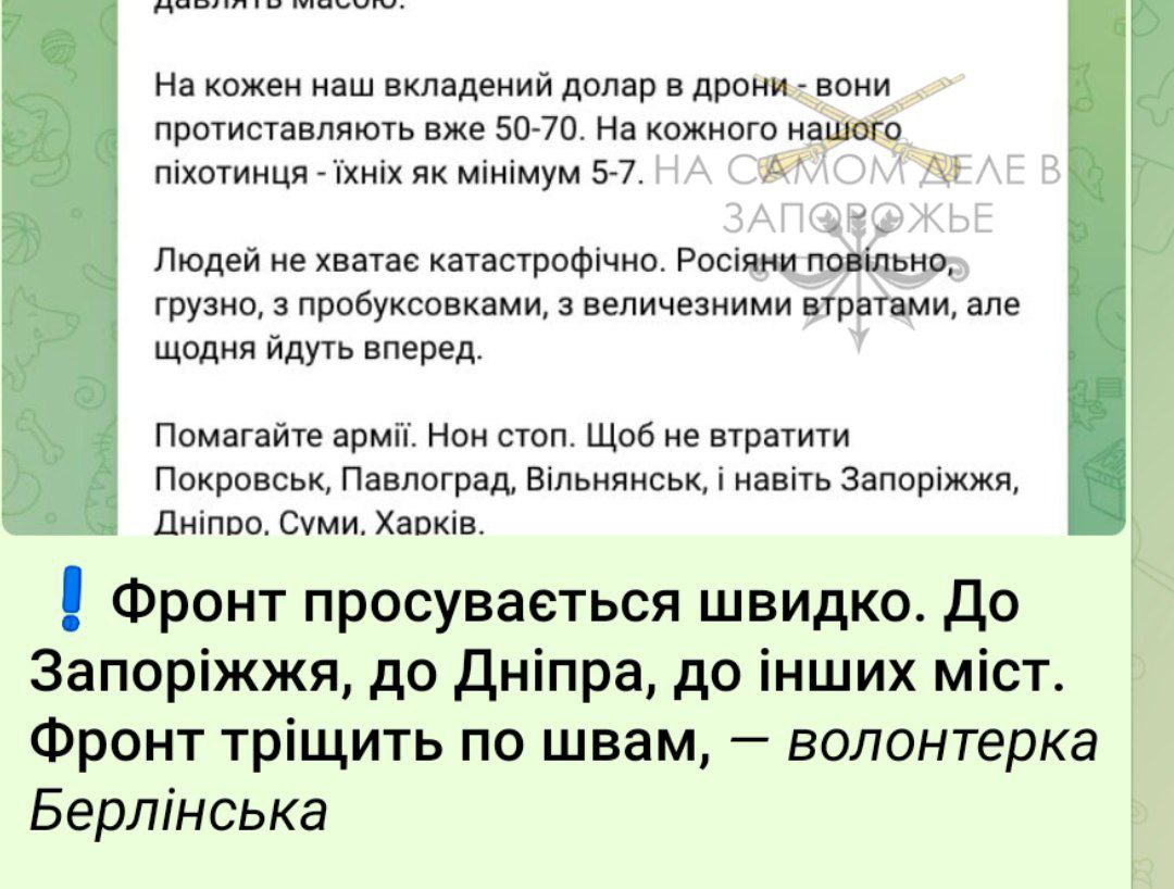 Тревога! Тревога! Дайте срочно денег!