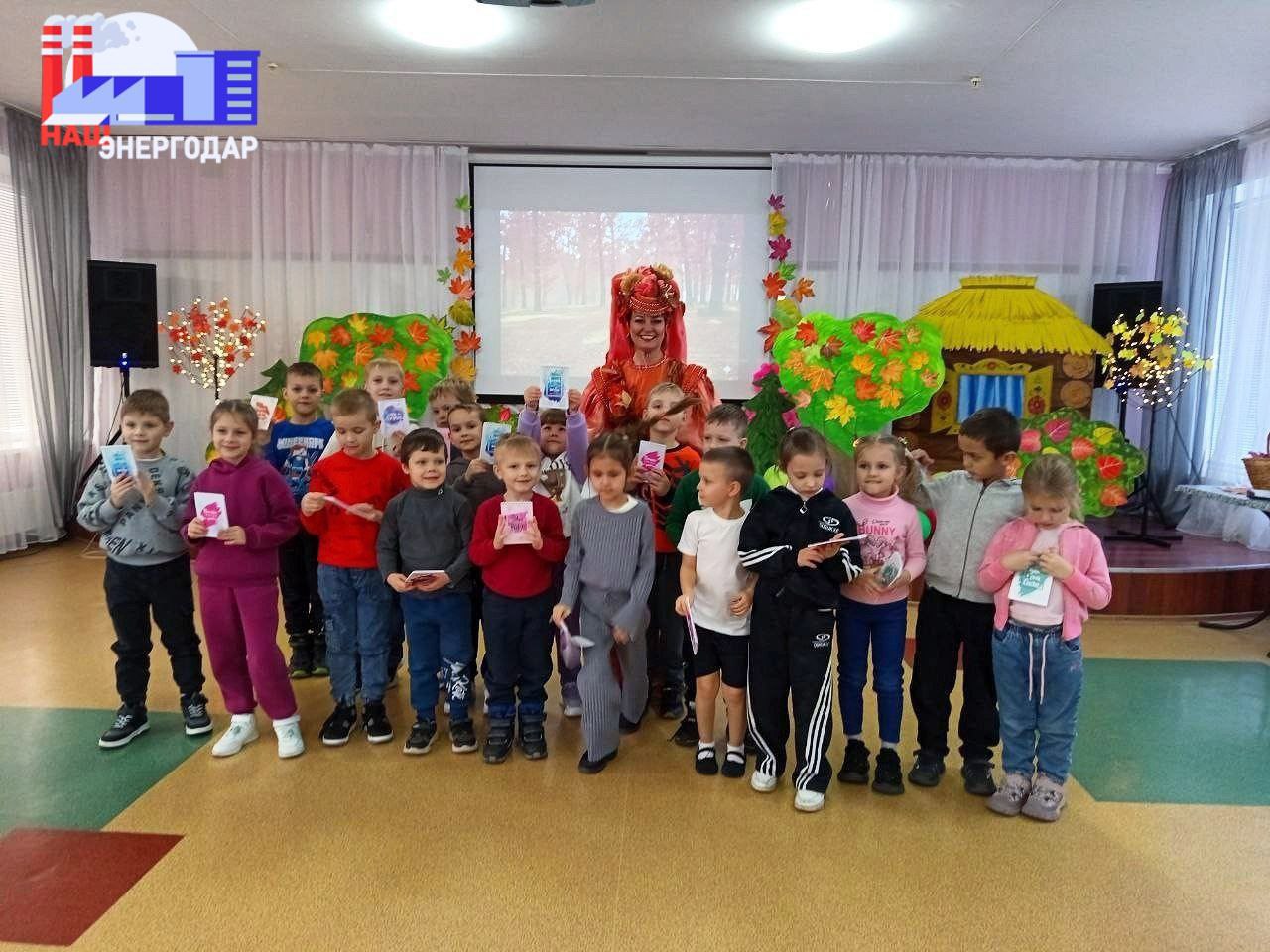 Царица Осень в ЦДЮТ!. В Центре детского и юношеского творчества прошла игровая программа "Царица Осень", которая погрузила воспитанников в атмосферу волшебства! Для ребят подготовили подвижные конкурсы и задания на смекалку Царица Осень в ЦДЮТ!. В Центре детского и юношеского творчества прошла игровая программа "Царица Осень", которая погрузила воспитанников в атмосферу волшебства! Для ребят подготовили подвижные конкурсы и задания на смекалку