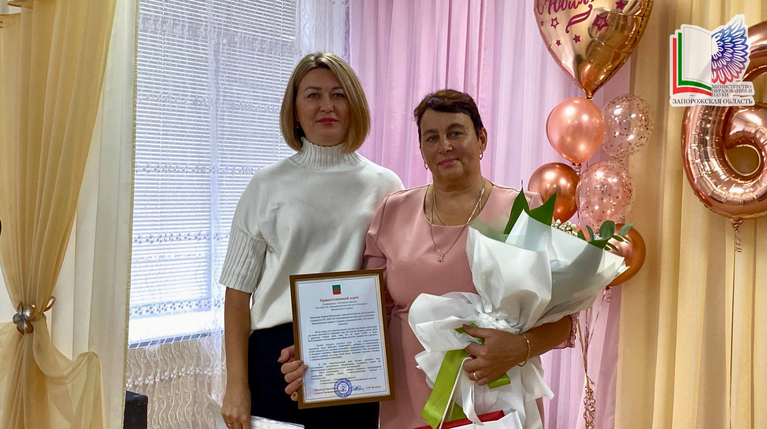 60 лет «Солнышку»: Юбилей, полный тепла, творчества и признания! 60 лет «Солнышку»: Юбилей, полный тепла, творчества и признания!