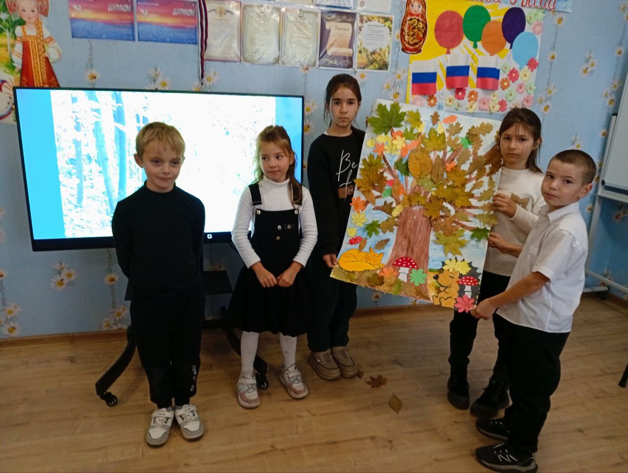 "Сказочная осень из листьев" "Сказочная осень из листьев"