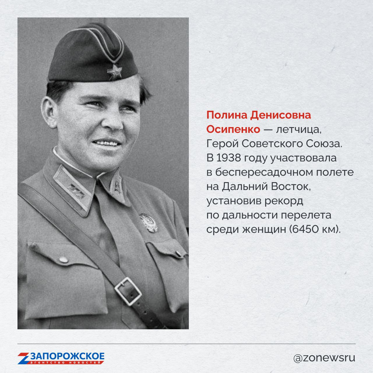 Запорожское агентство новостей продолжает проект о выдающихся людях нашей области Запорожское агентство новостей продолжает проект о выдающихся людях нашей области