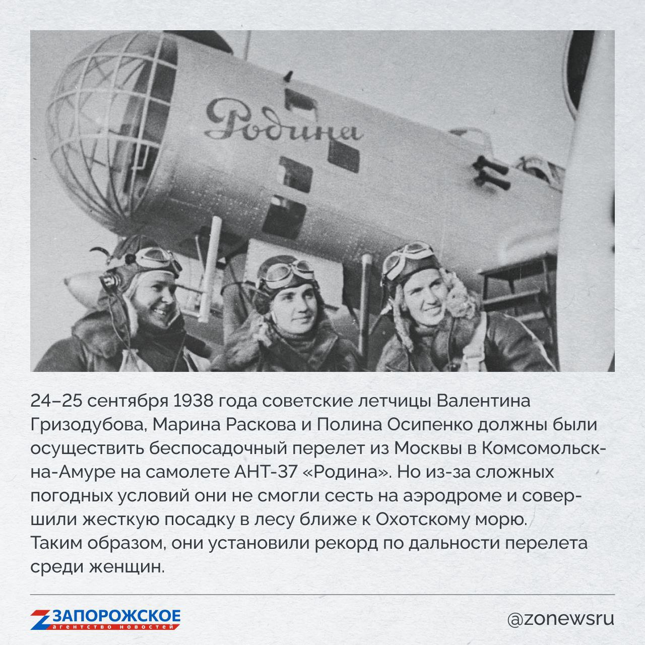 Запорожское агентство новостей продолжает проект о выдающихся людях нашей области Запорожское агентство новостей продолжает проект о выдающихся людях нашей области