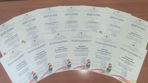 Томская областная детско-юношеская библиотека выражает глубокую благодарность и восхищение работами участников  Областного конкурса творческих работ «Мой замечательный папа», который  стал ярким событием, объединившим юные...