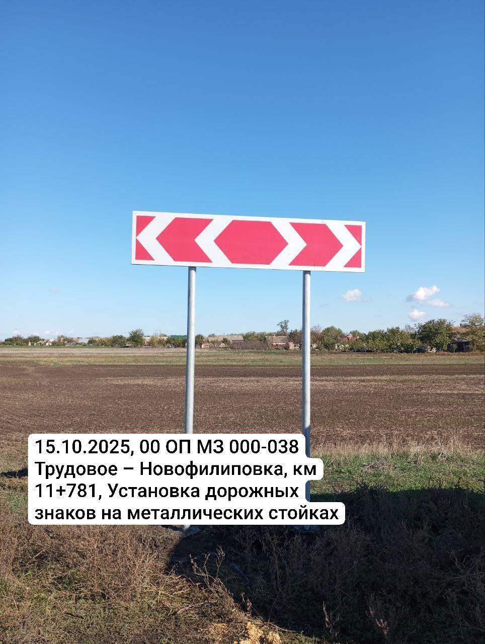 ГУП "УАЗО" продолжает обеспечивать безопасность на дорогах региона ГУП "УАЗО" продолжает обеспечивать безопасность на дорогах региона
